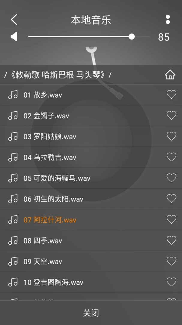 Hxmelody1.29 ��Ƶ���ƹ���
