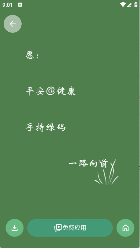 ��ֽ����1.0.00.249 �����ֽ����
