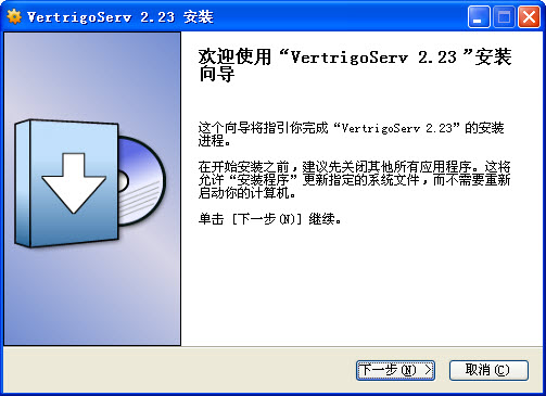 VertrigoServ2.32 һ���PHP����