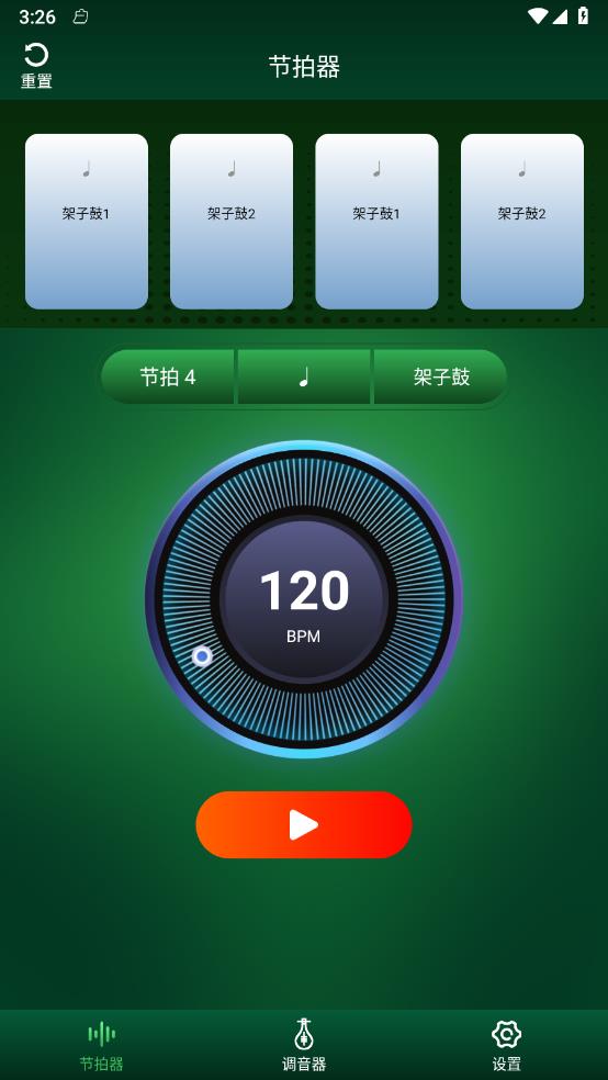 �������õ�����1.0.4 ��׼����