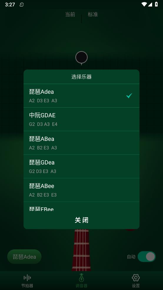 �������õ�����1.0.4 ��׼����