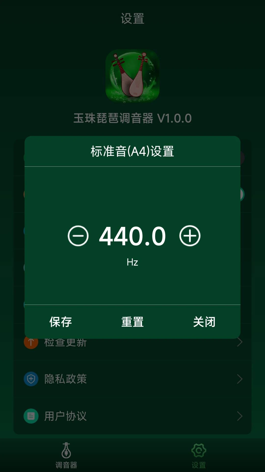�������õ�����1.0.4 ��׼����