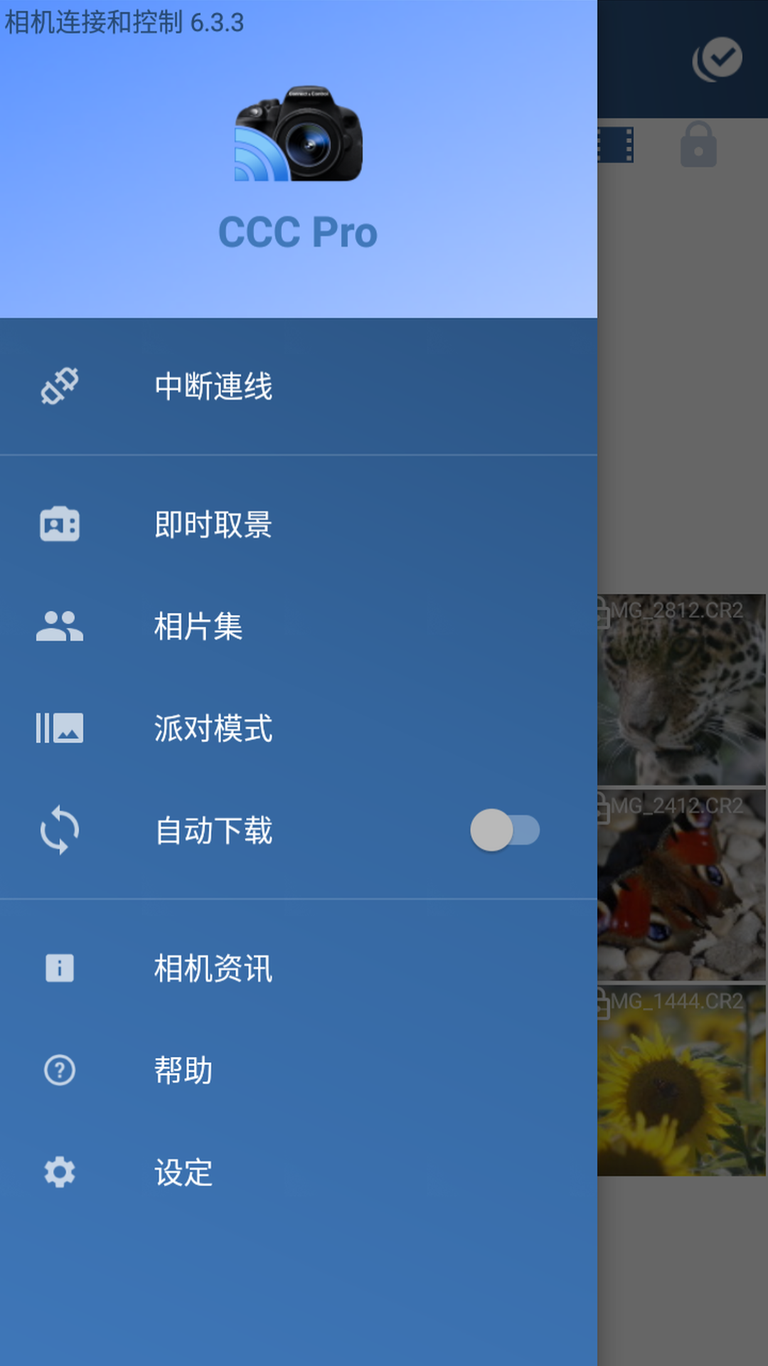 ������ӺͿ���7.0.8 ���ң�����ļ�����