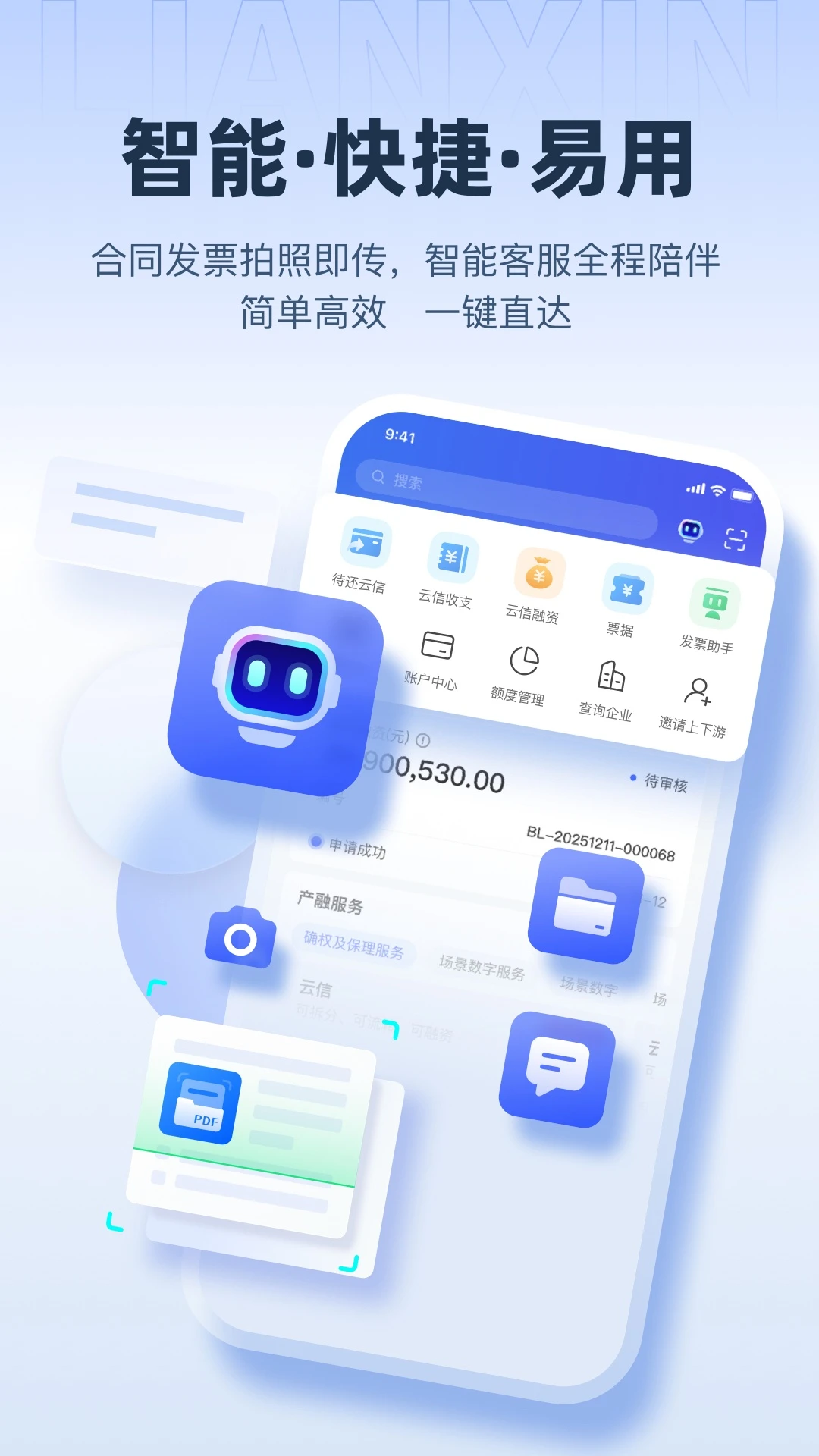 ����6.0.50 �罻��ͨ