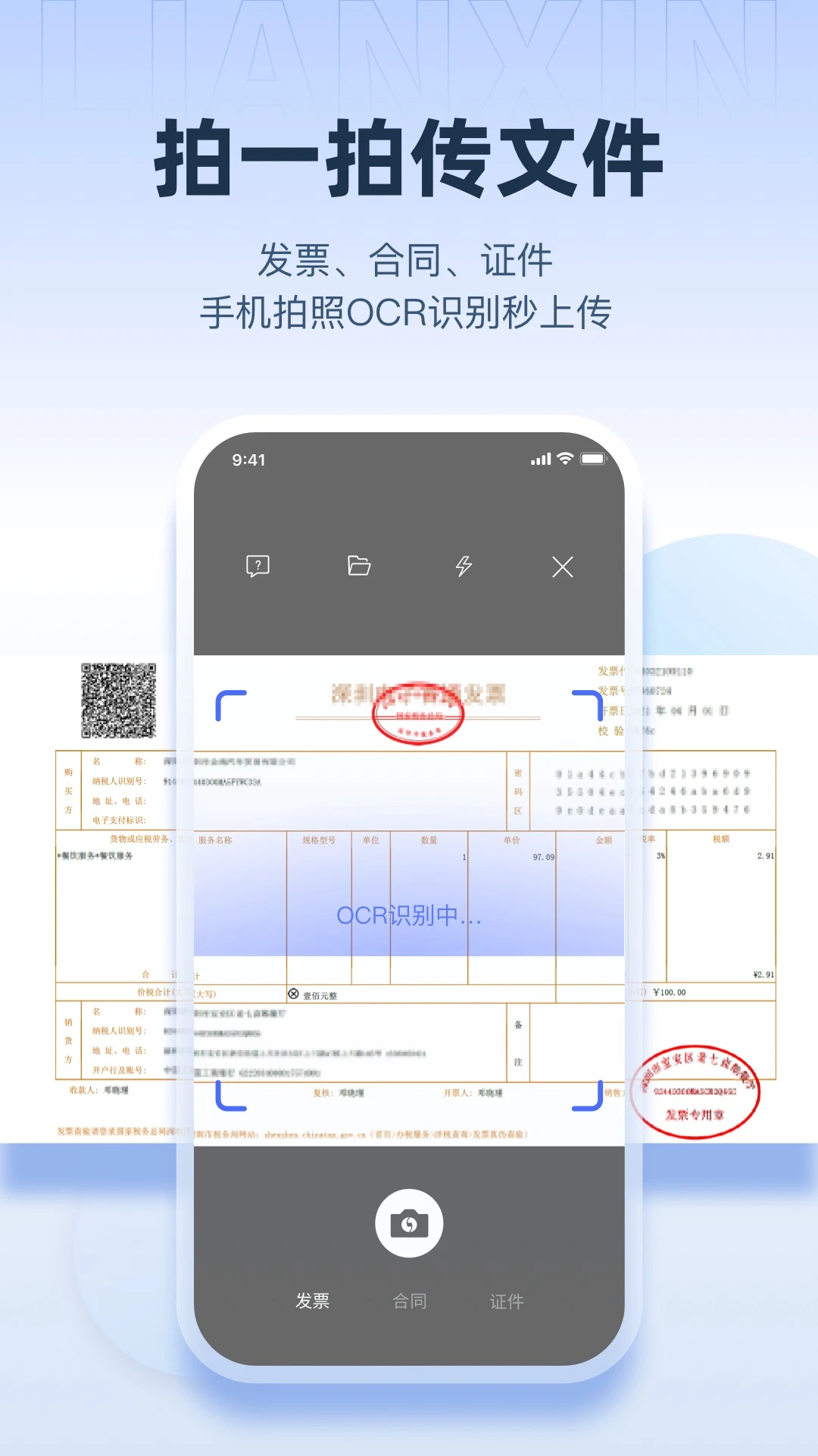 ����6.0.50 �罻��ͨ
