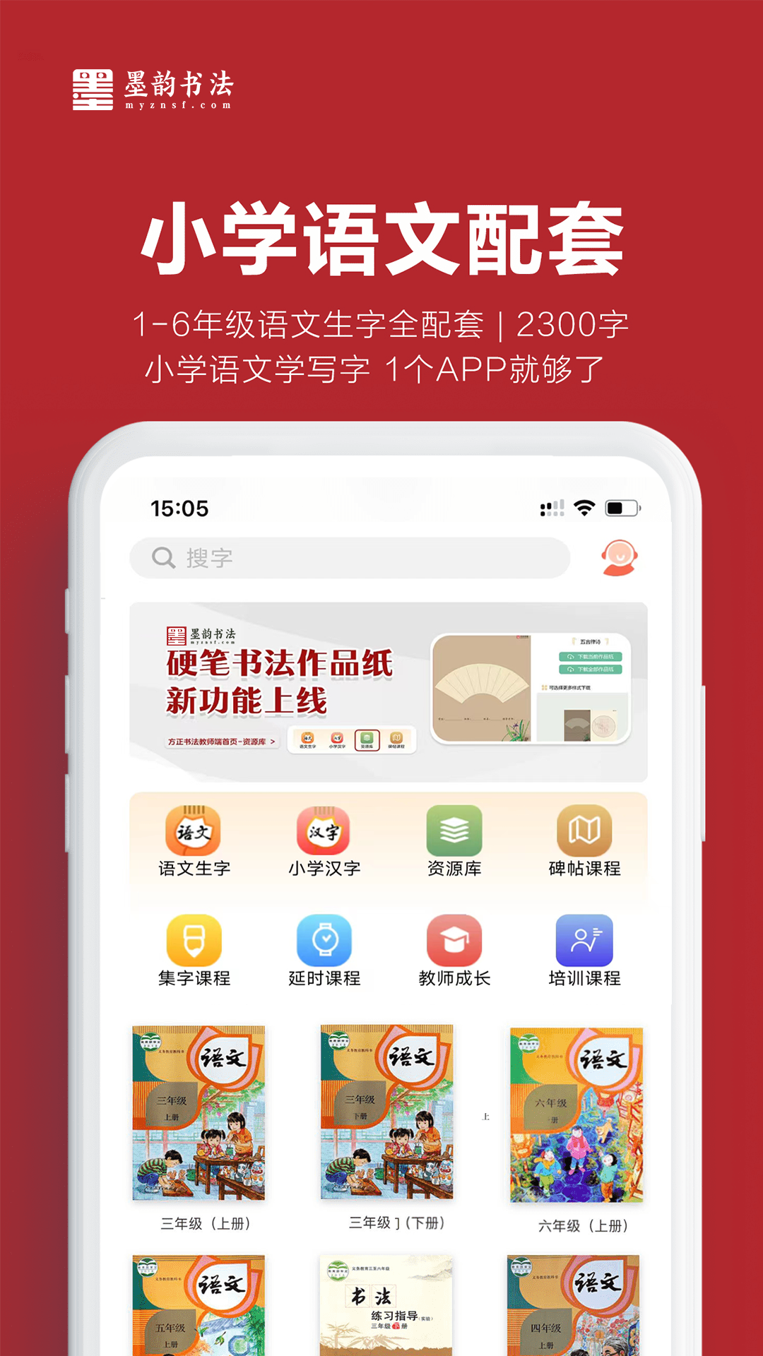 ī���鷨��ʦ��5.2.9 ��ʦ��ѧ����
