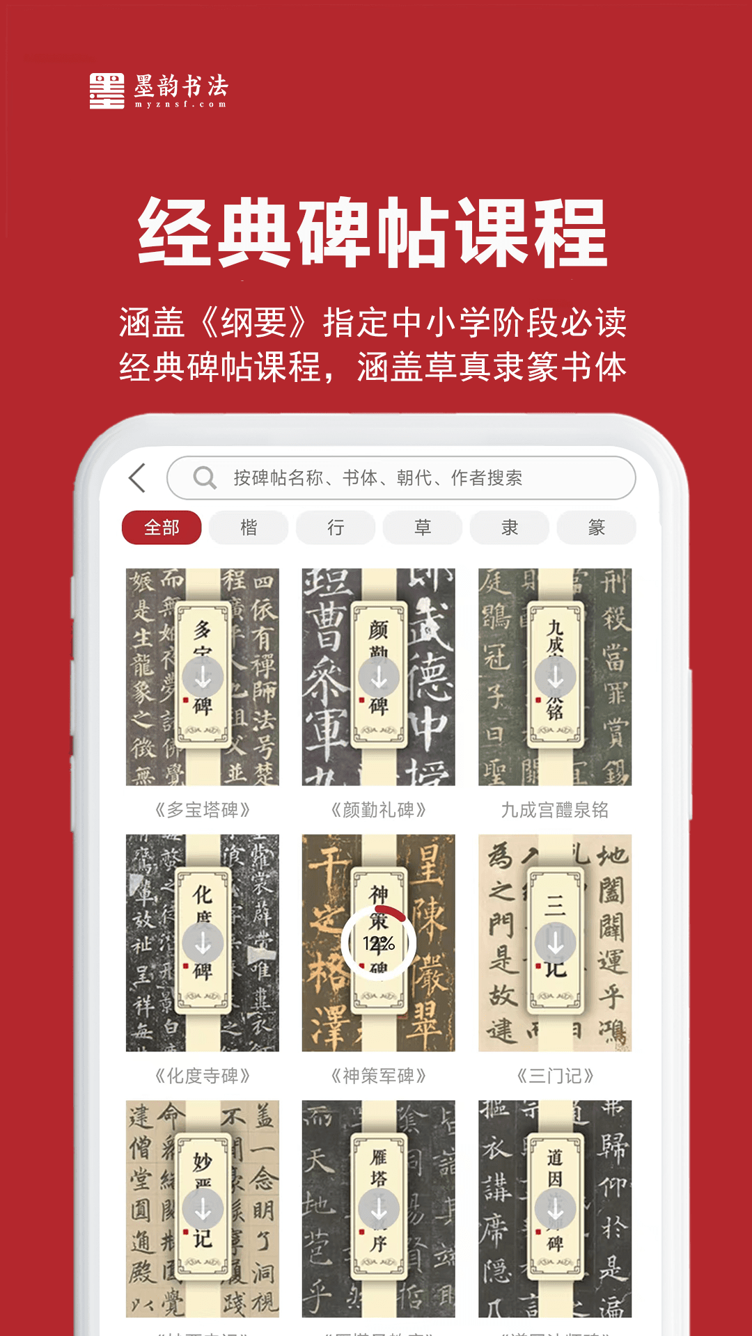 ī���鷨��ʦ��5.2.9 ��ʦ��ѧ����