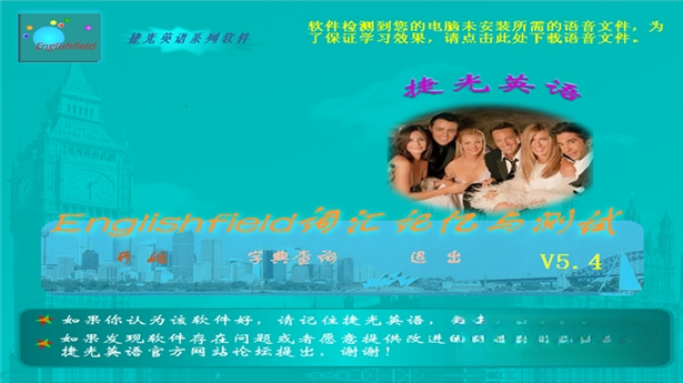 englishfield�ʻ���������1.0.0 Ӣ�ﱳ����ѵ������