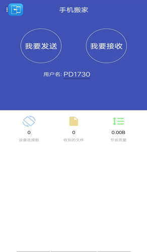 �ֻ����v3.2.0 ��׿��������