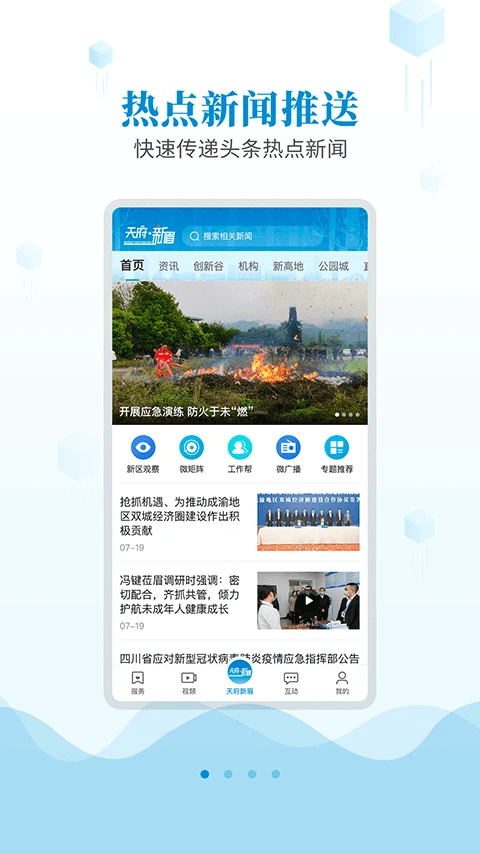 �츮��ü4.0.0 ����������Ѷ