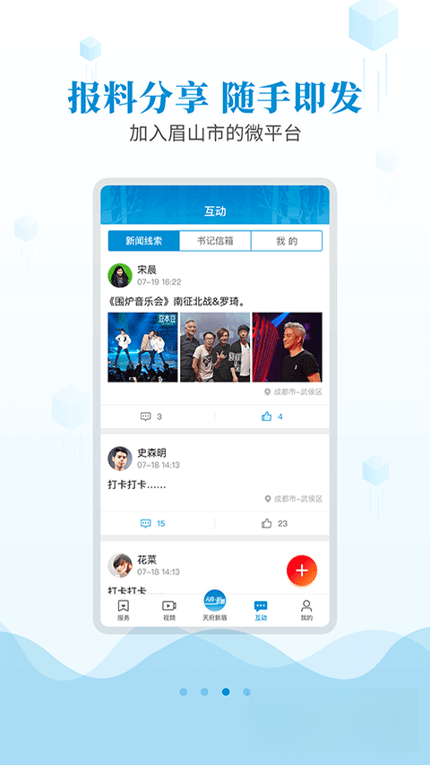 �츮��ü4.0.0 ����������Ѷ