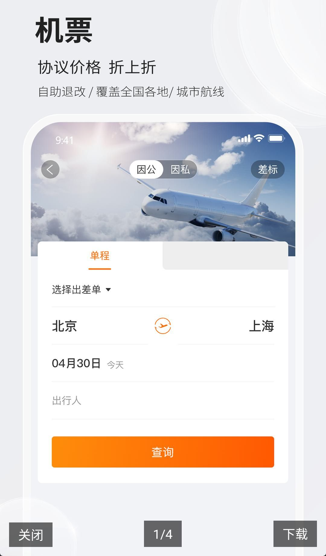 ��������2.2.52 ���ó��й���