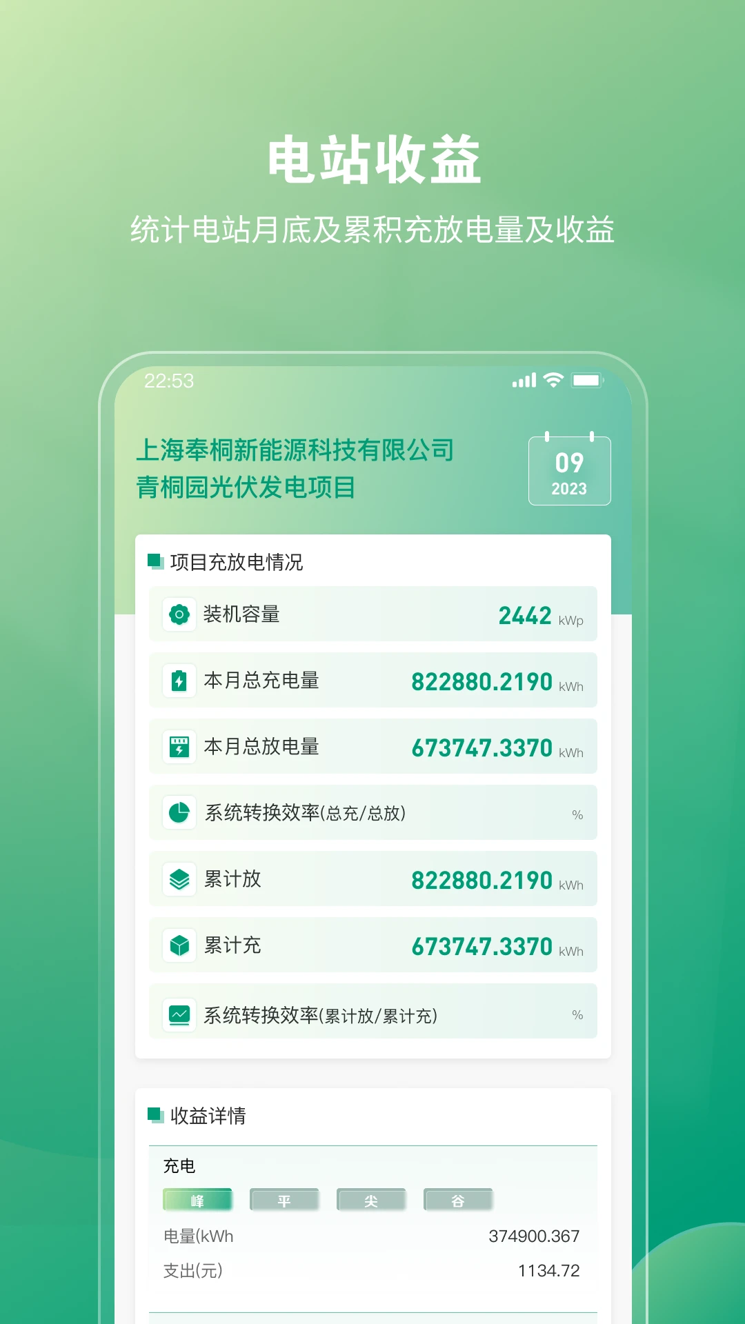 ��������2.0.30 �ǻ���Դ����