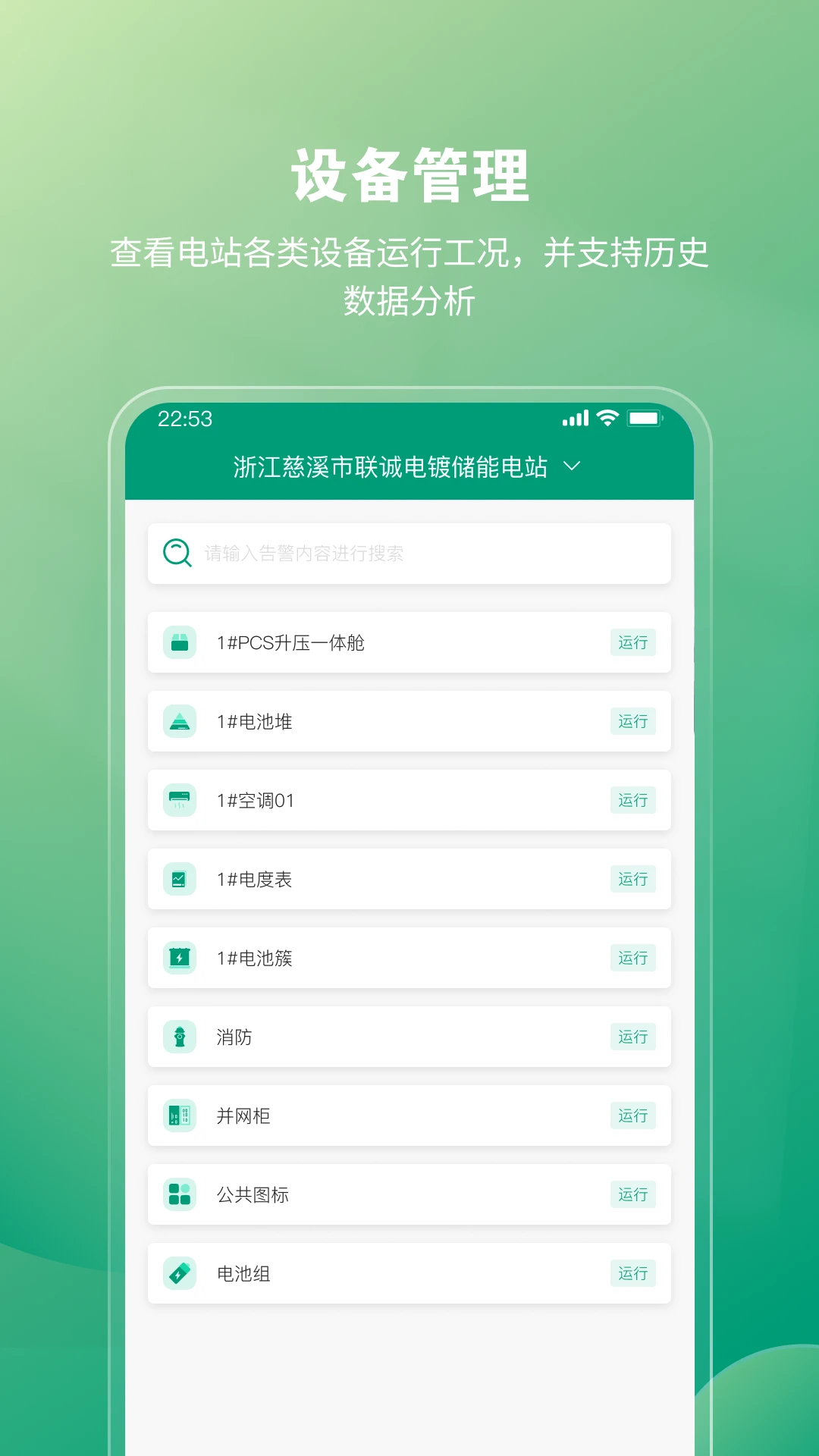 ��������2.0.30 �ǻ���Դ����
