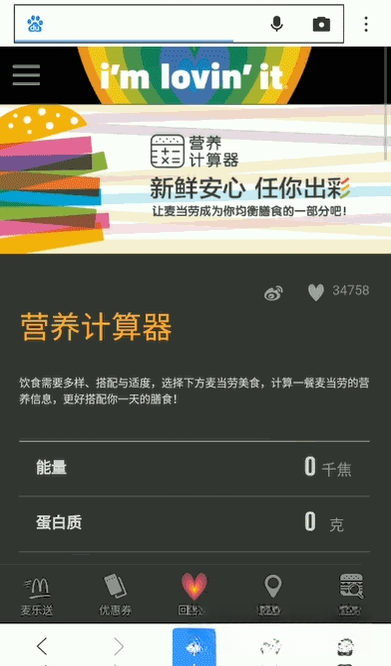 Ӫ��������V1.6 ������ʳ�ð���