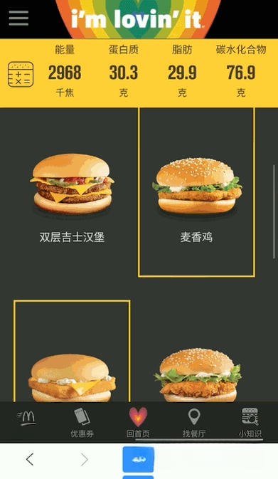 Ӫ��������V1.6 ������ʳ�ð���