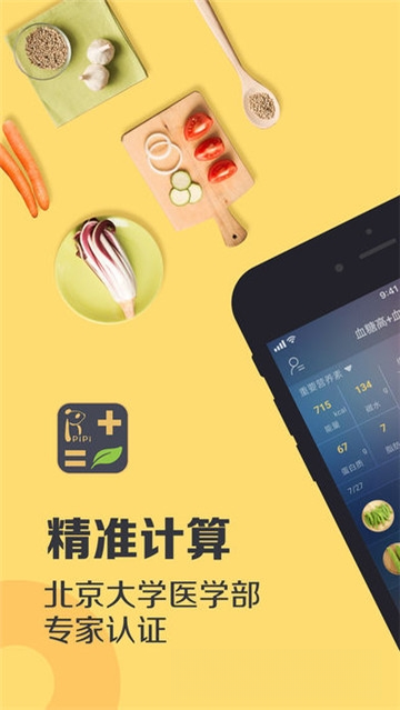 Ӫ��������V1.6 ������ʳ�ð���