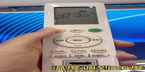空调遥控器四季 冬天制热省电设置技巧