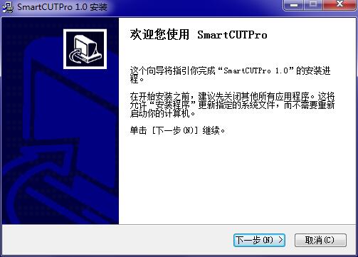 Smart Cutter软件下载安装版本兼容性注意事项