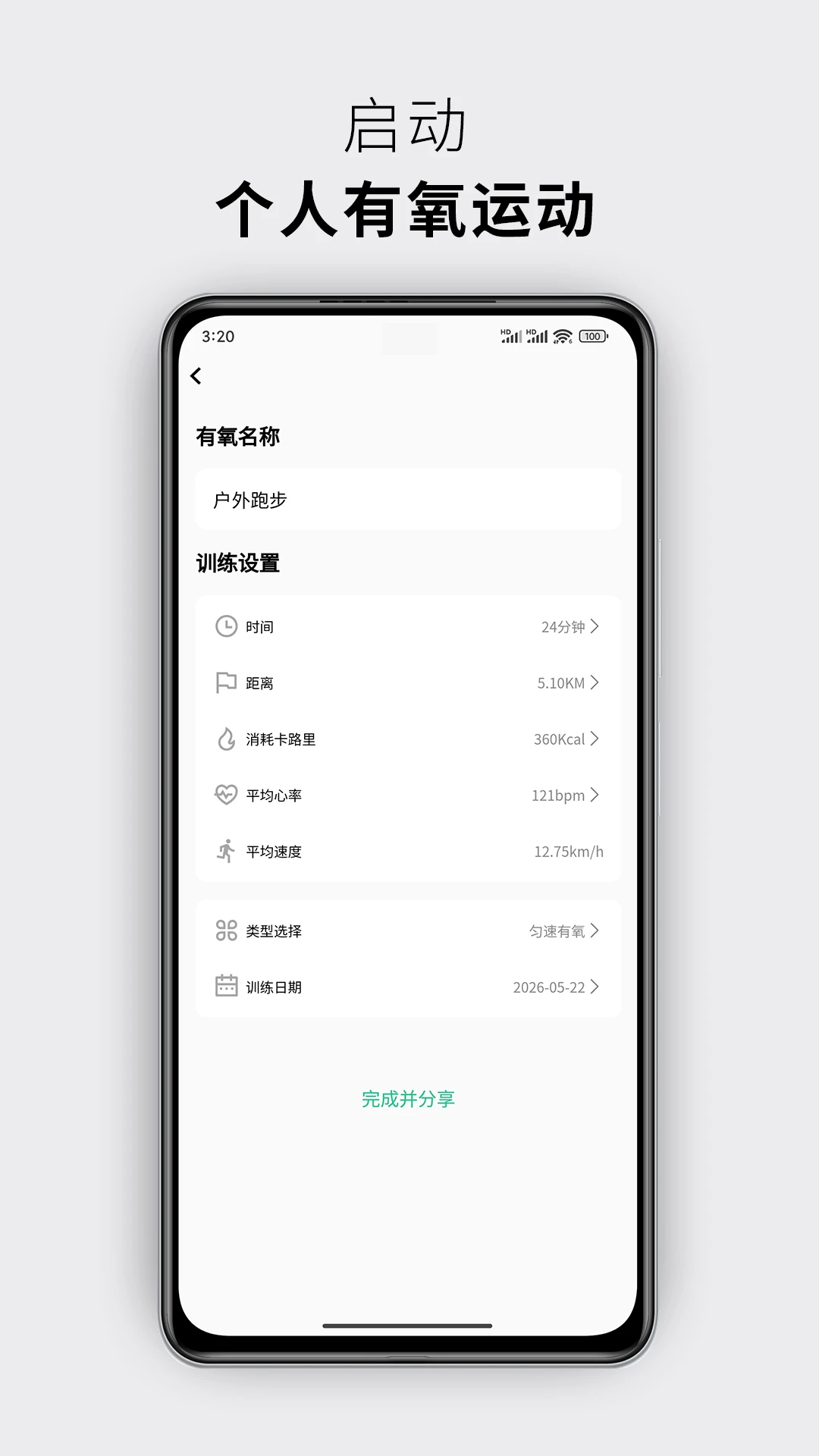 �����˶�2.1.1 �����˶�
