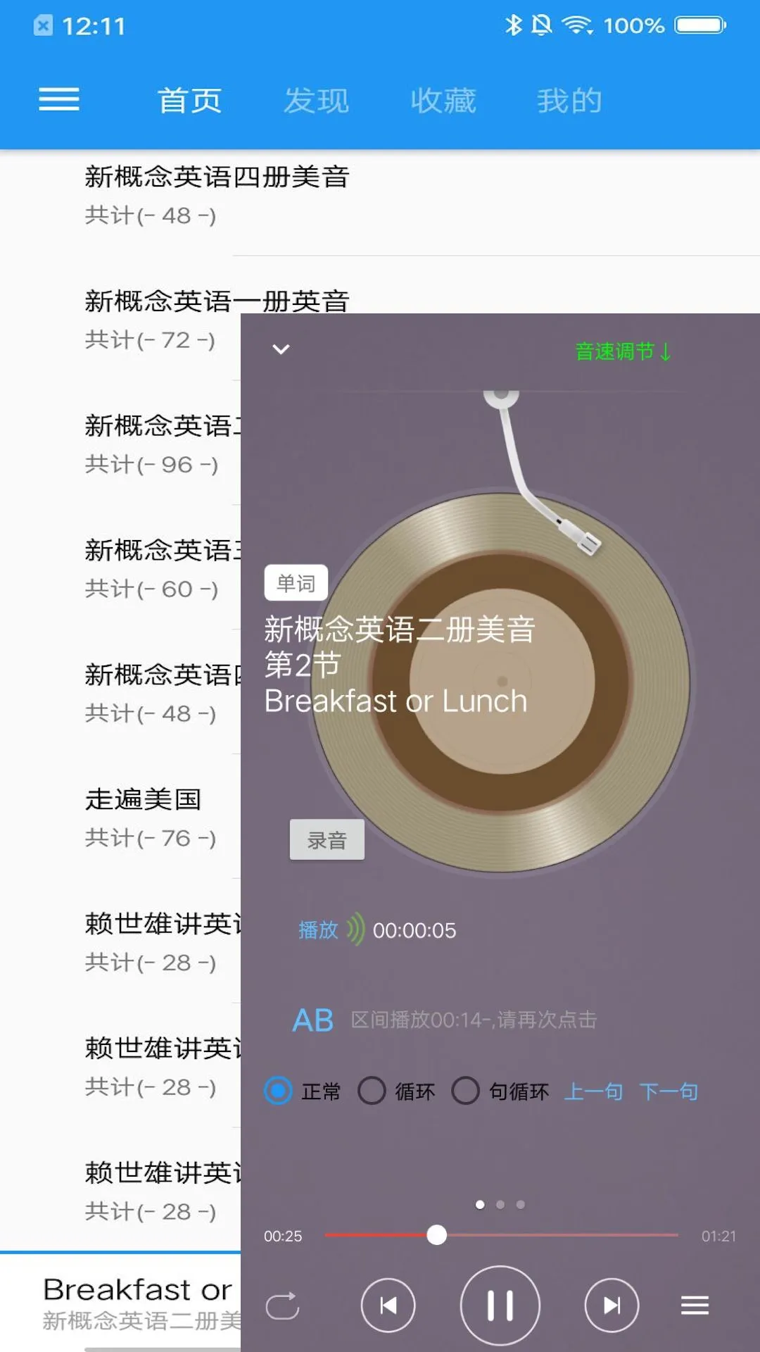 �¸���Ӣ�￧1.8.7 Ӣ��ѧϰ