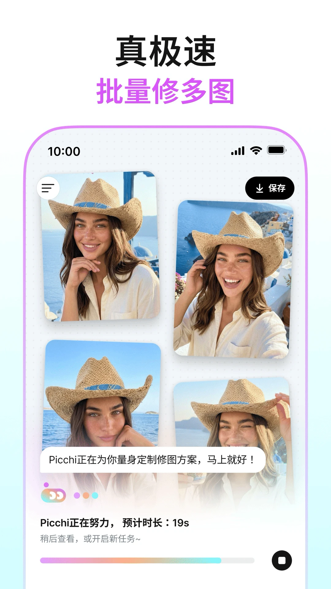 Picchi1.24.0 ������ͼ