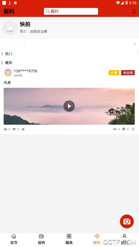 ������V1.5.5 ���ܰ칫����