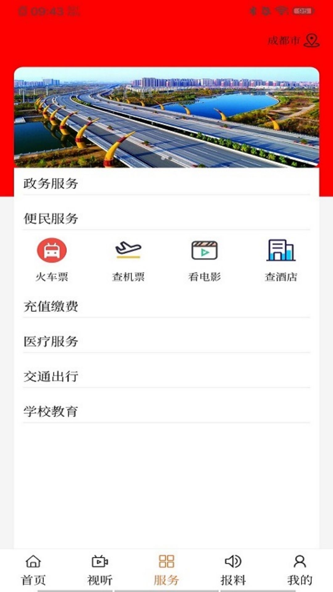 ������V1.5.5 ���ܰ칫����
