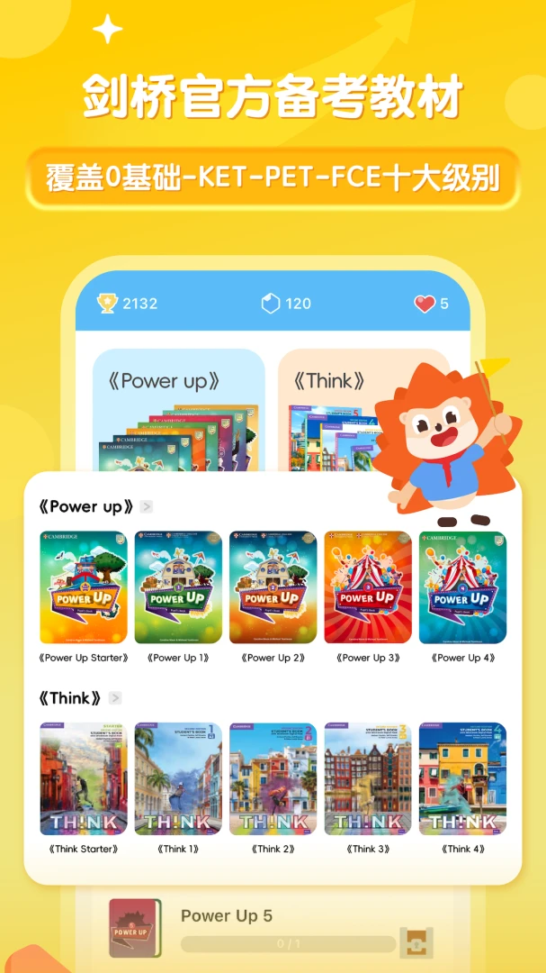 ���Ӣ��4.33.0 Ӣ��ѧϰӦ��