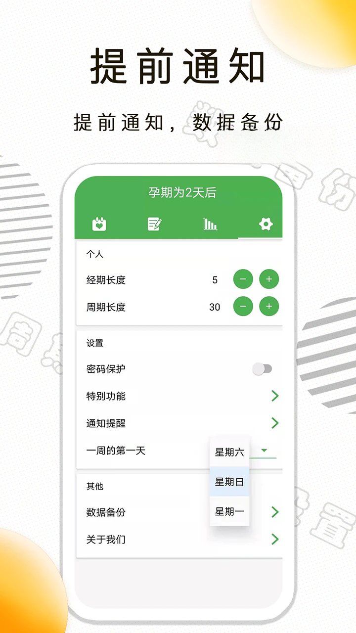 �¾��ڼ�¼1.2.34 ���ڹ�������