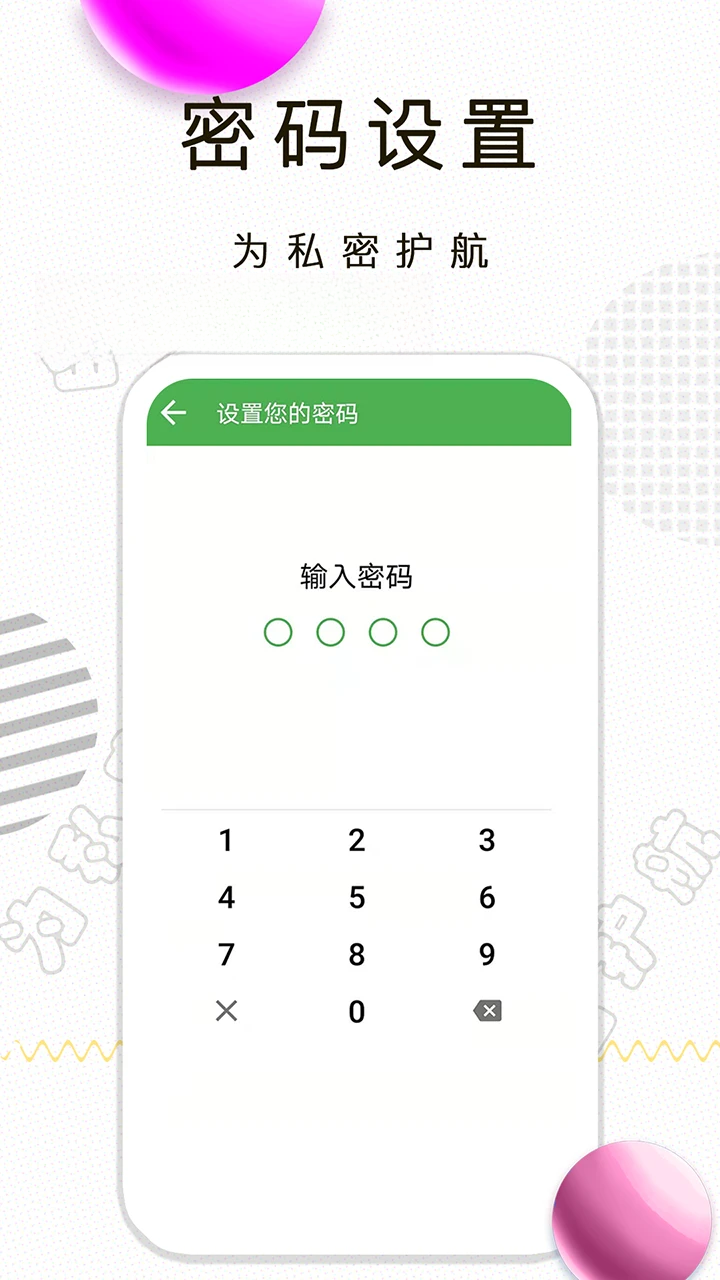 �¾��ڼ�¼1.2.34 ���ڹ�������