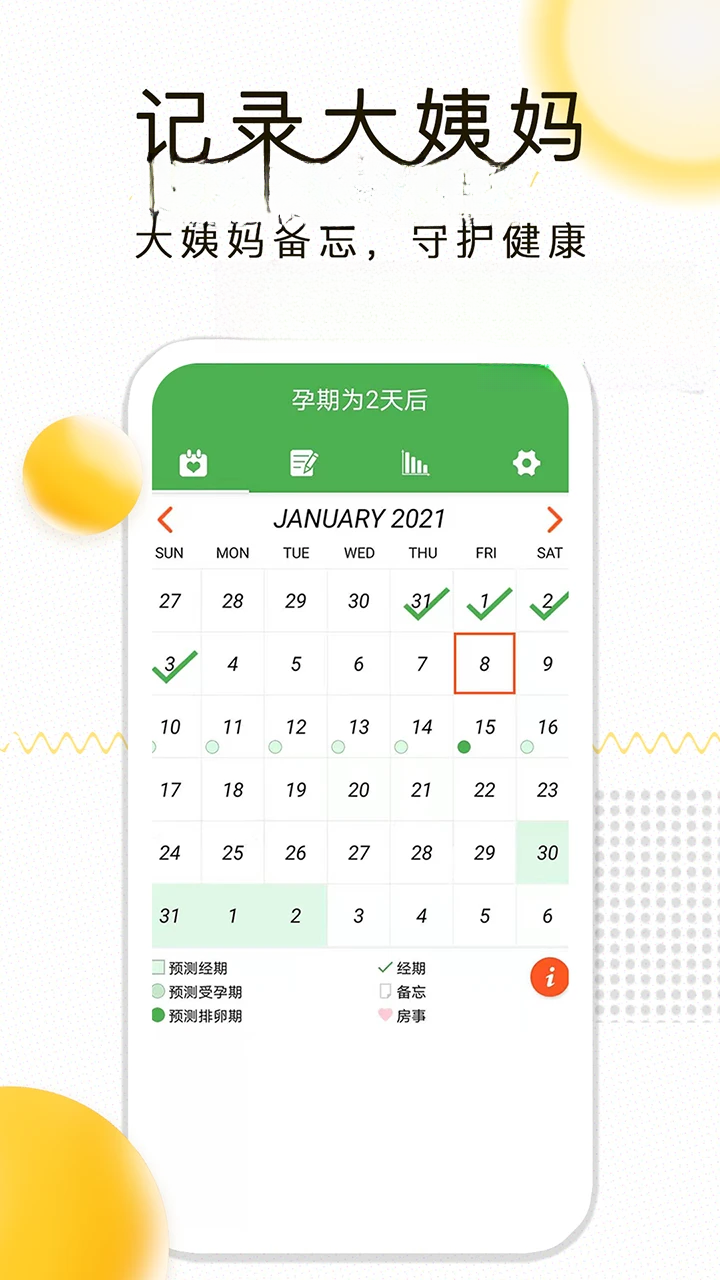�¾��ڼ�¼1.2.34 ���ڹ�������