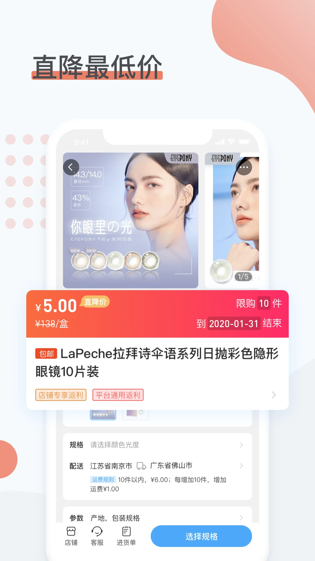 �۾�Ȧ1.5.3 �۾�ѡ����������
