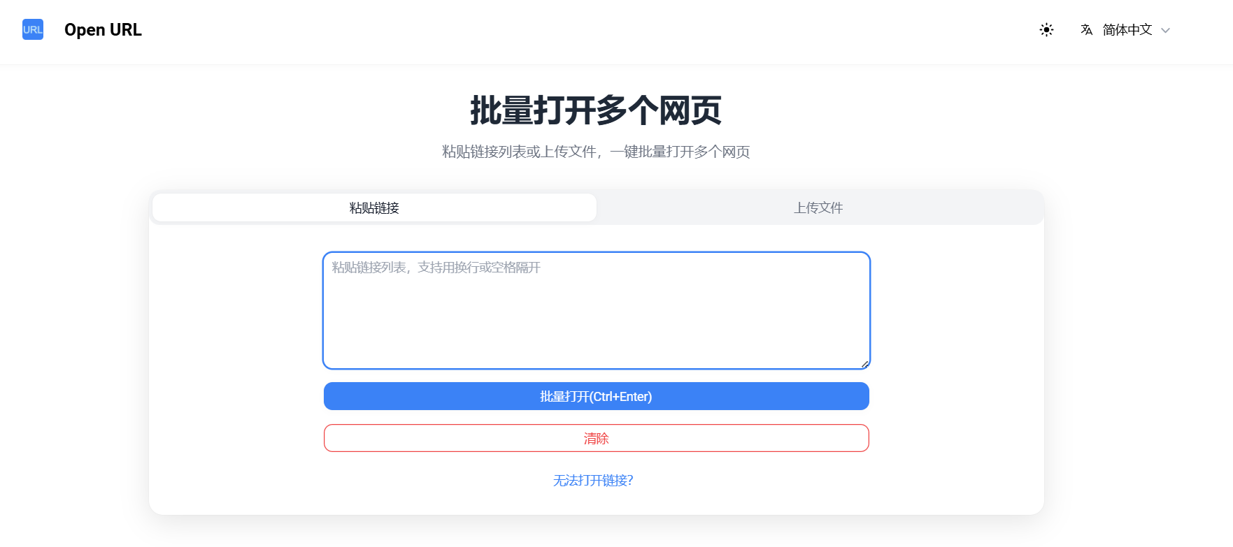 fmhy 用户交流 经验分享 导航站价值