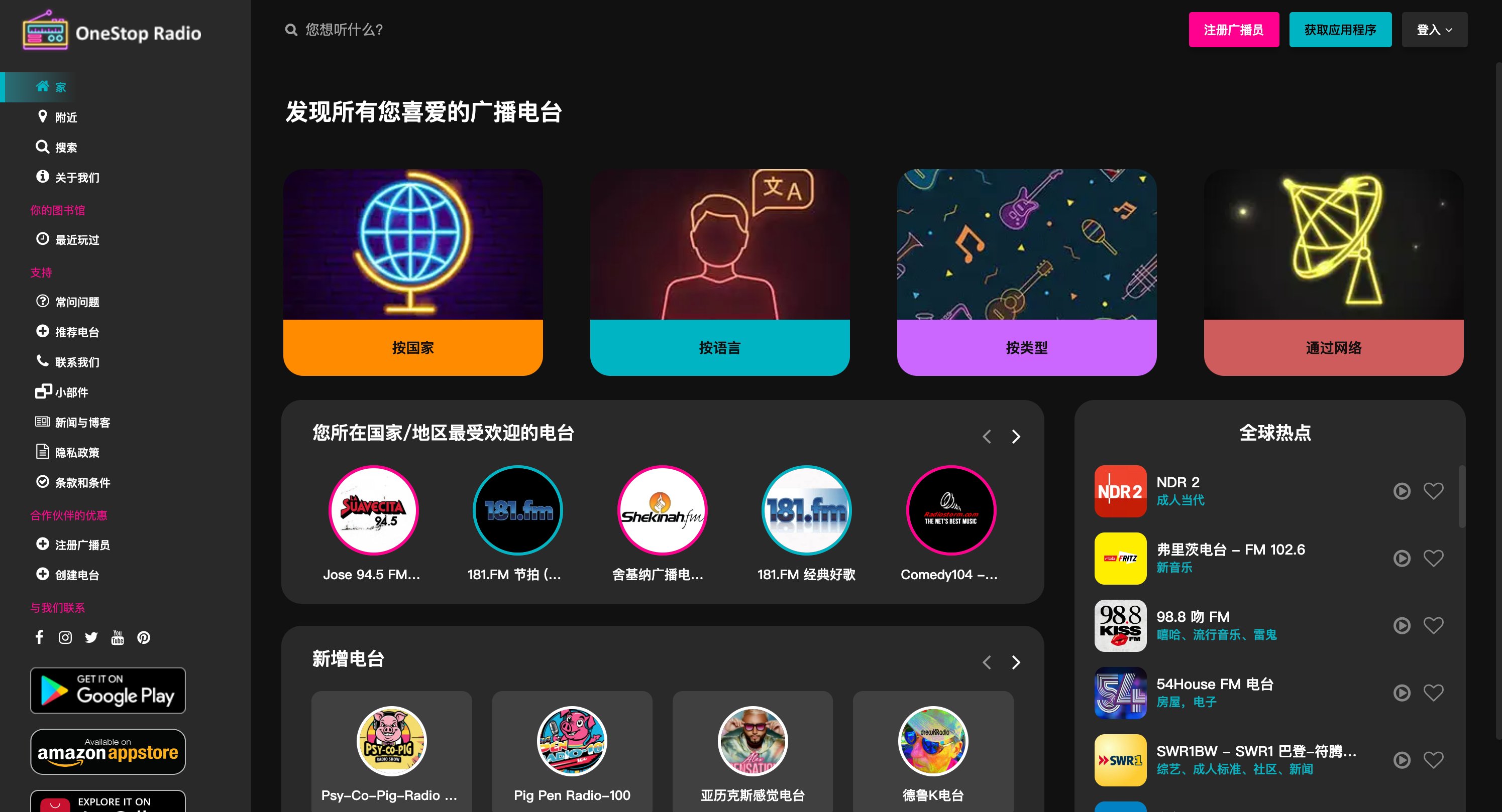 fmhy 导航站 使用心得 推荐 资源搜索
