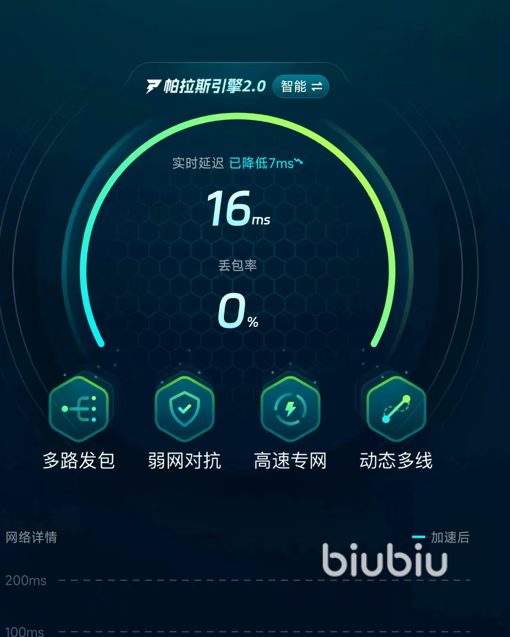 爱眉县 闪退 解决方法