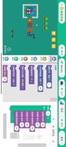 青橙思维 安卓版 界面截图