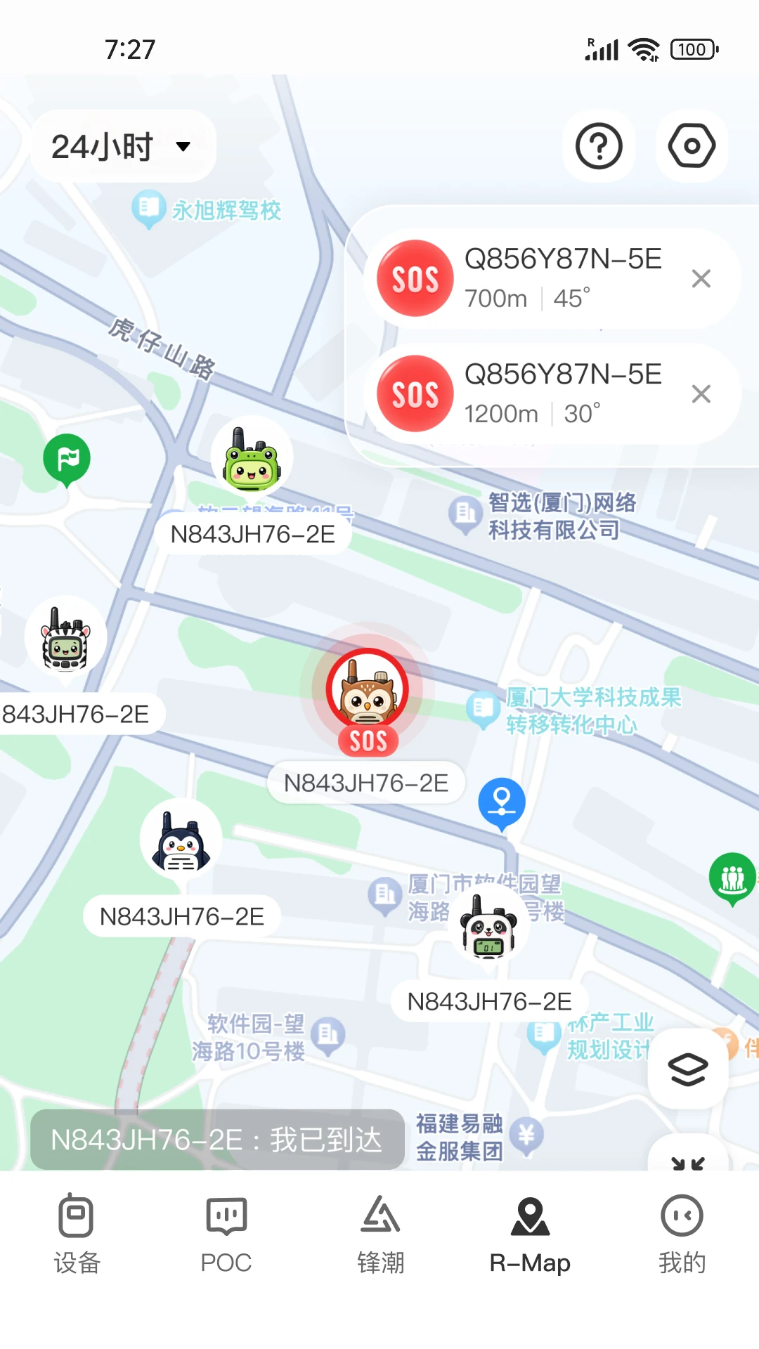 Ola Radio2.5.3 �����̨����