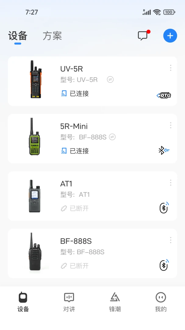 Ola Radio2.5.3 �����̨����