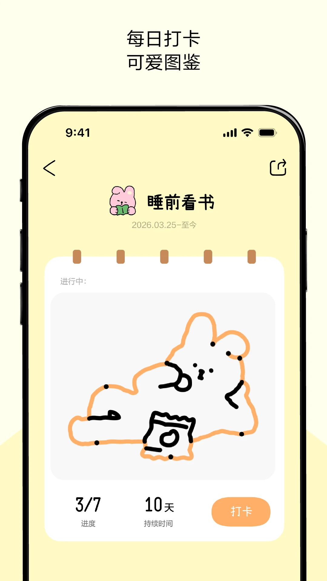 �Ű�С����TinyType2.0.3 �����Ű湤��