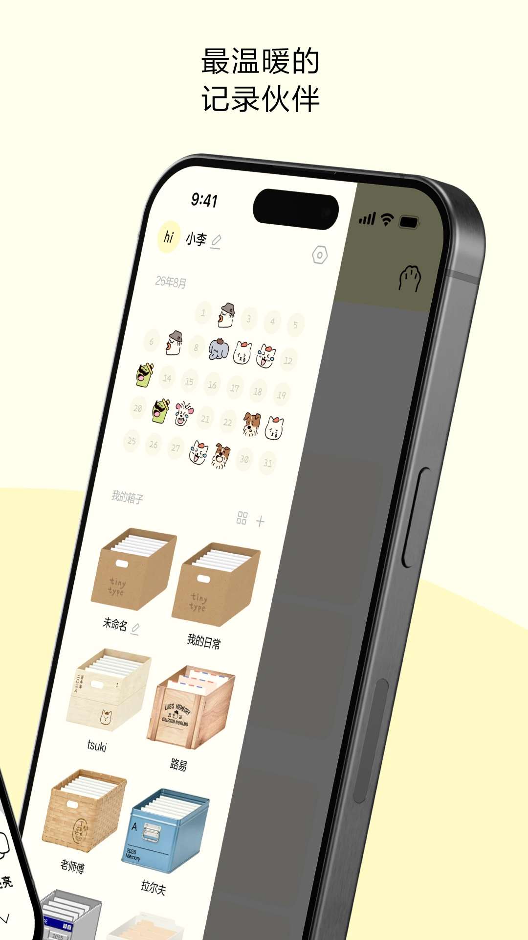 �Ű�С����TinyType2.0.3 �����Ű湤��