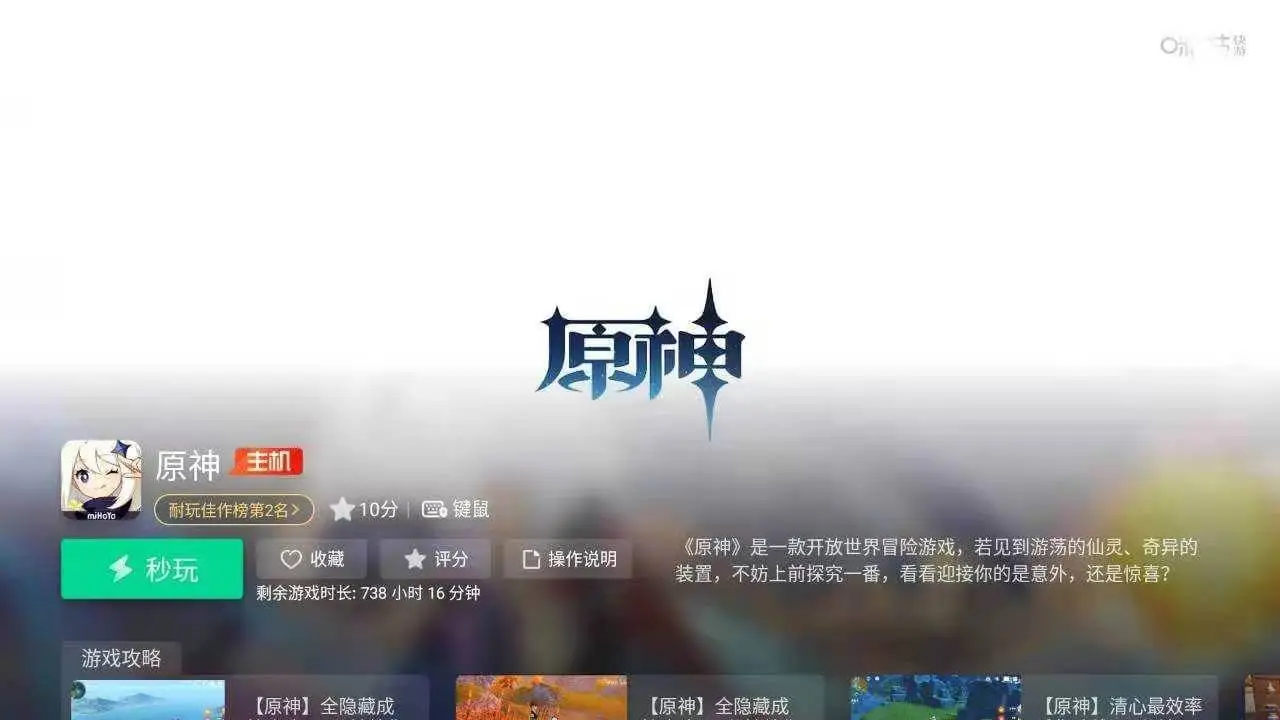�乾��Ϸ4.51.1.1 ��Ϸƽ̨