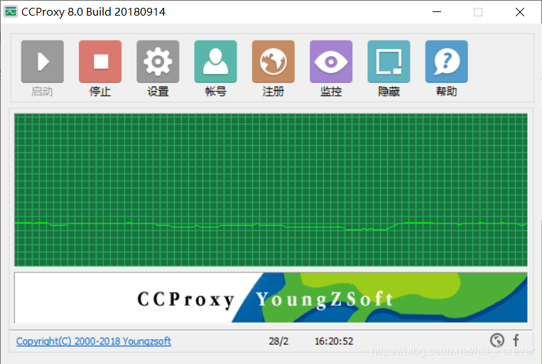 CCproxy(遥志代理服务器)安卓版配置教程图