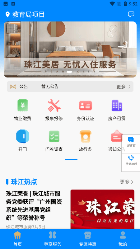 �齭��1.5.2 ����������