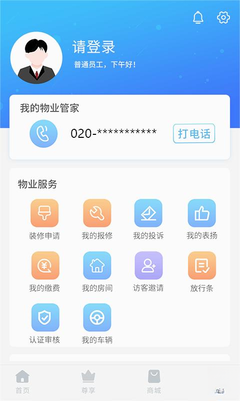 �齭��1.5.2 ����������
