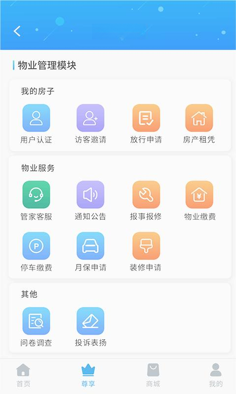 �齭��1.5.2 ����������