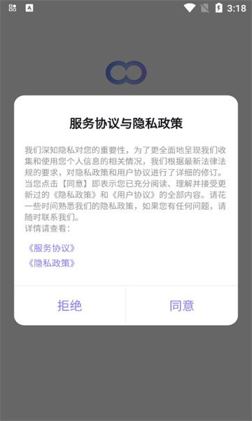INXNI home1.5.0.2609051705 ���ܼҾӹ���
