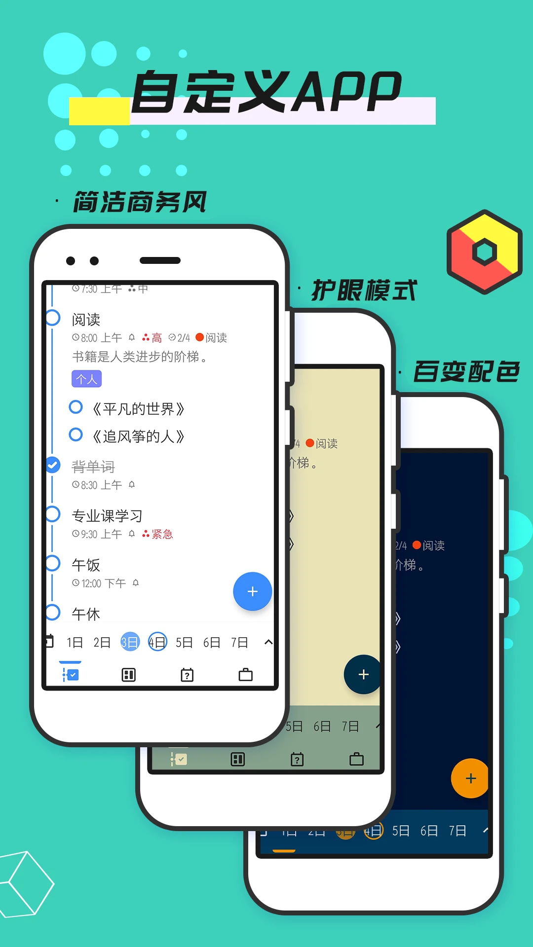 ��������2.1.6 ��Ч�������