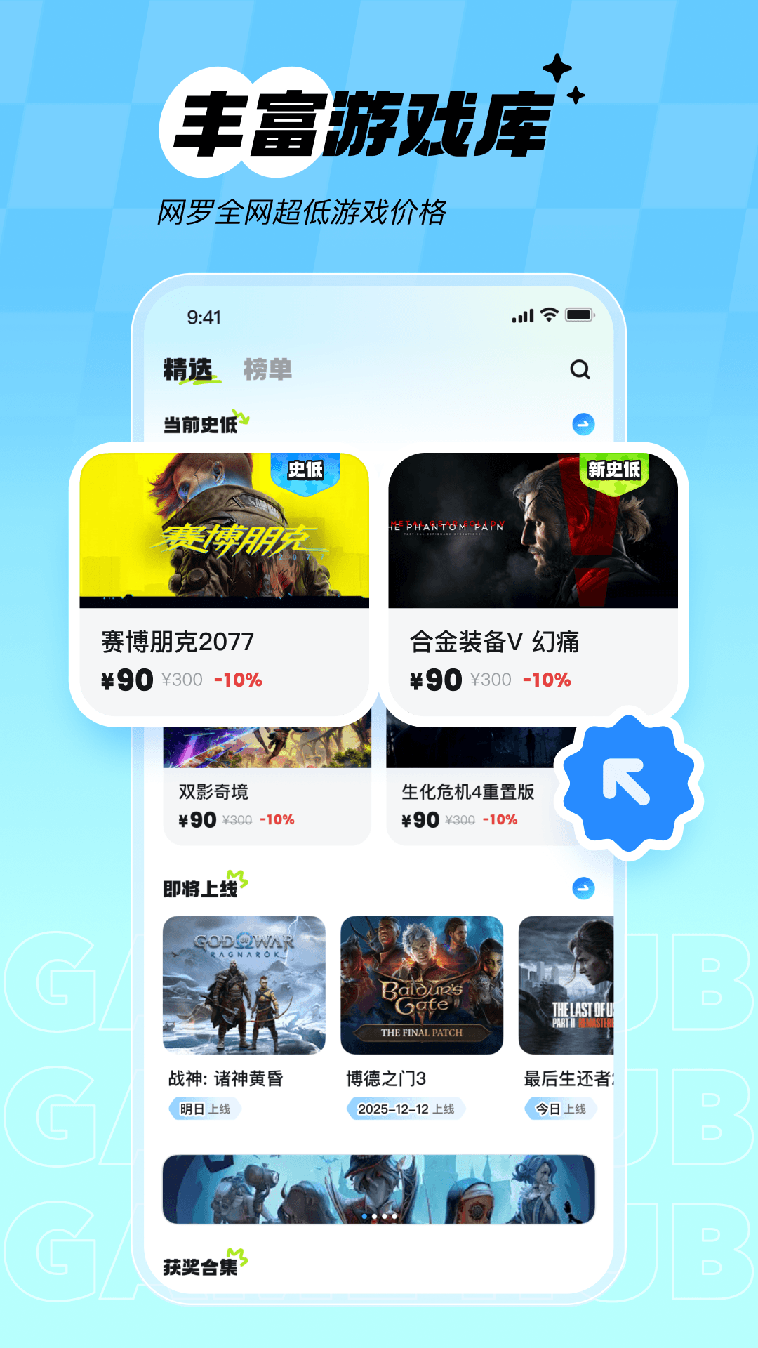 ��Ԫê1.3.3 ���Ԫ��������