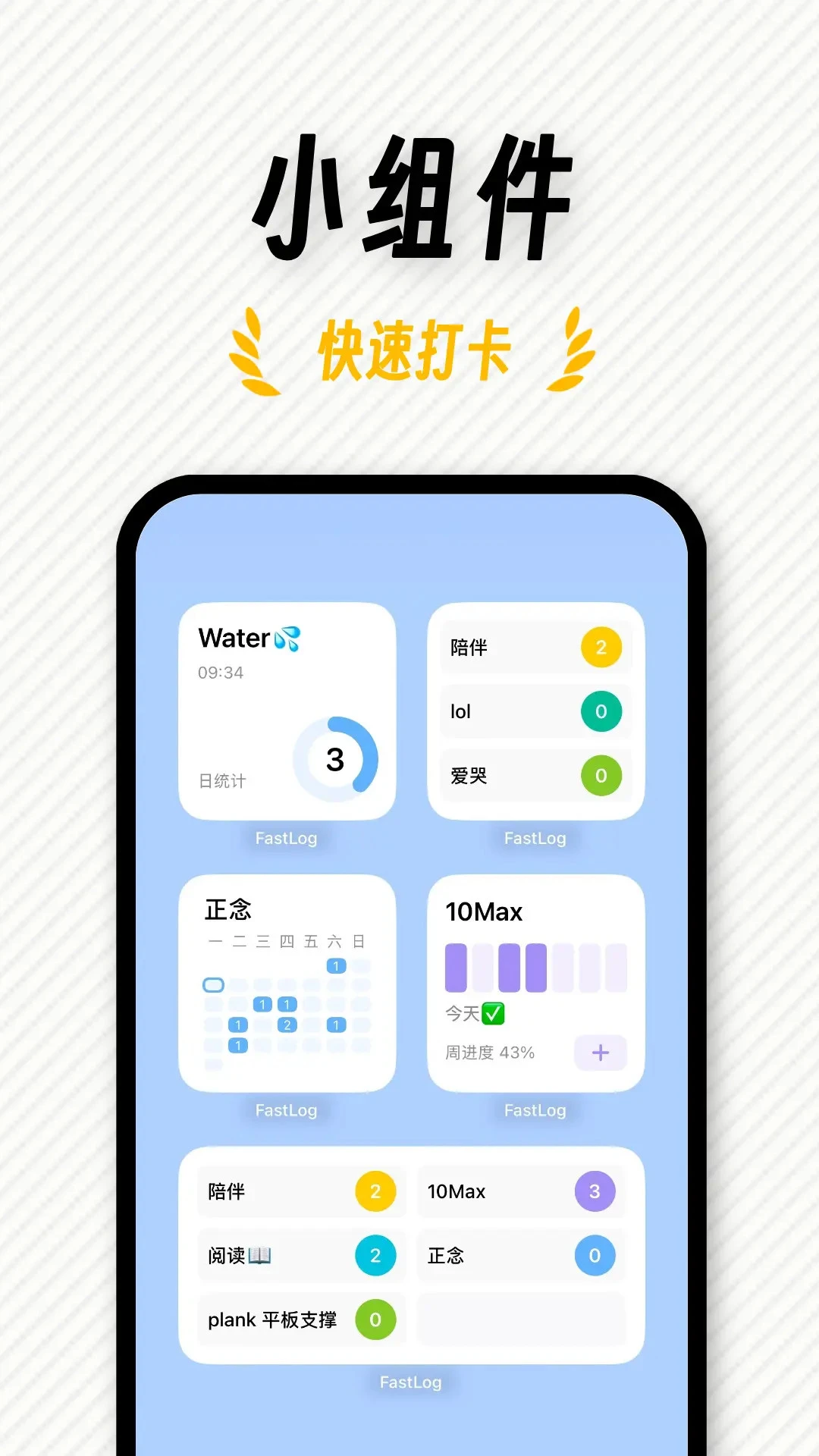 FastLog1.2.9 ������־����